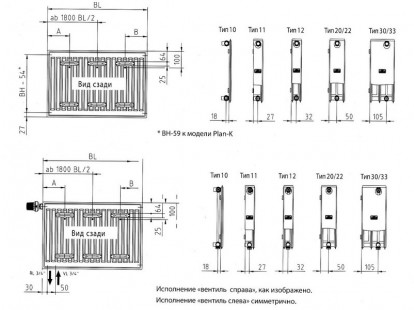 Profil-V Тип 33 500х800 FKV 330508