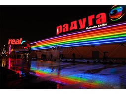 Торговый комплекс Радуга (новый павильон)