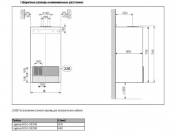 Logamax U052-28