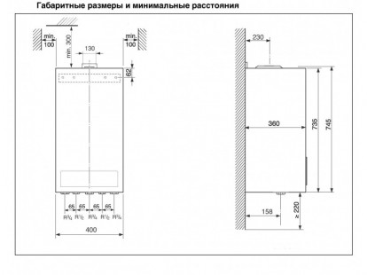 Logamax U044-24K