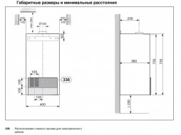 Logamax U054-24
